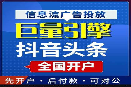 创新SEM竞价优化技术，提升广告效果案例分享