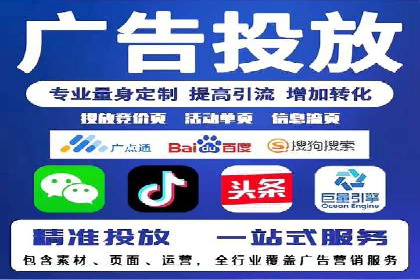 百度推广代运营的优化技巧与实战经验分享